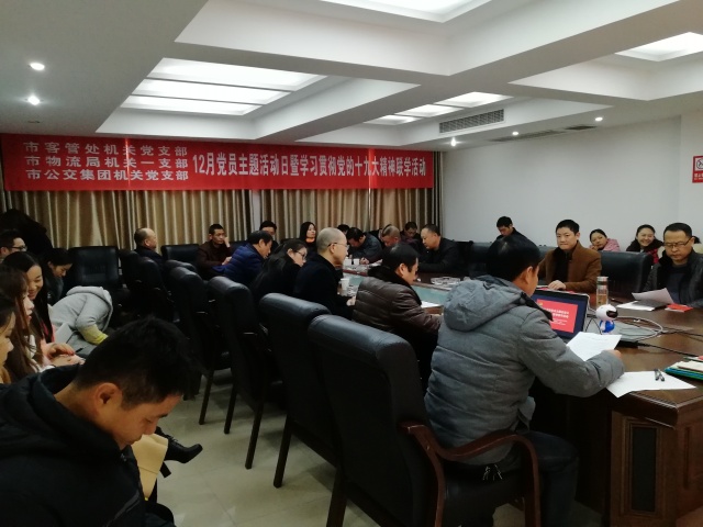 微信圖片_20171208143253.jpg 微信圖片_20171208143253.jpg